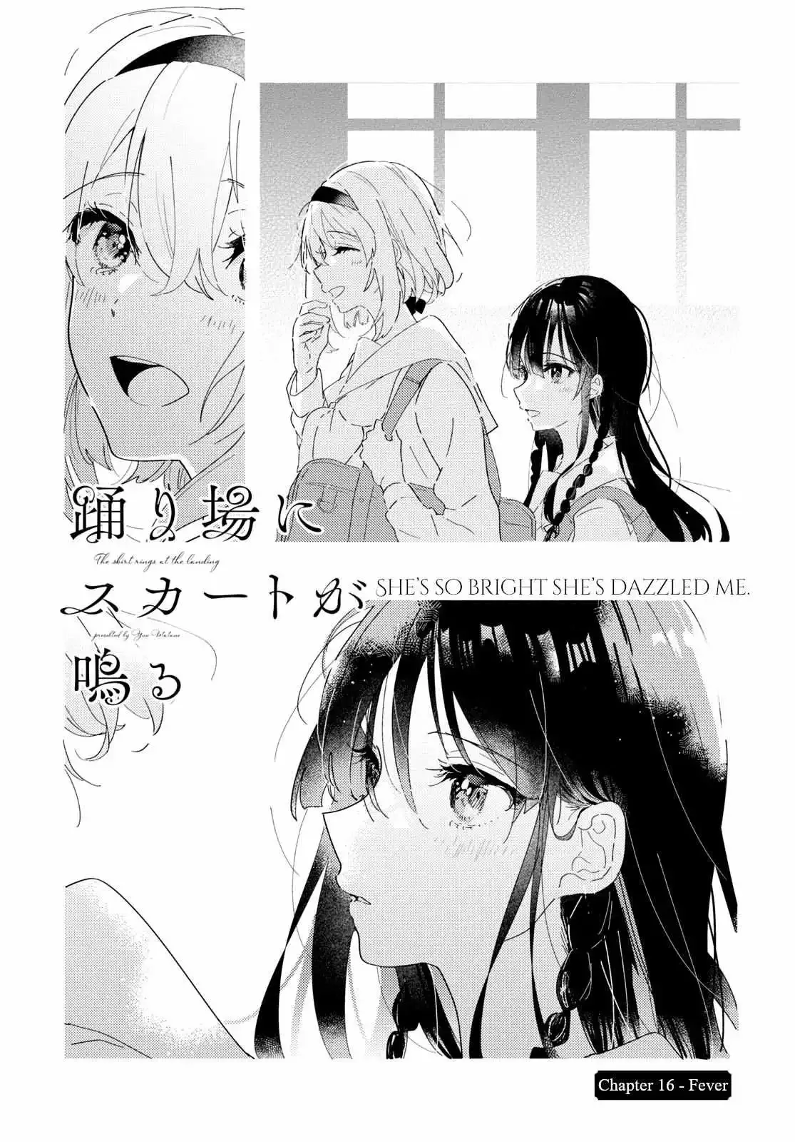 Odoriba ni Skirt ga Naru Chapter 16 page 4 - 