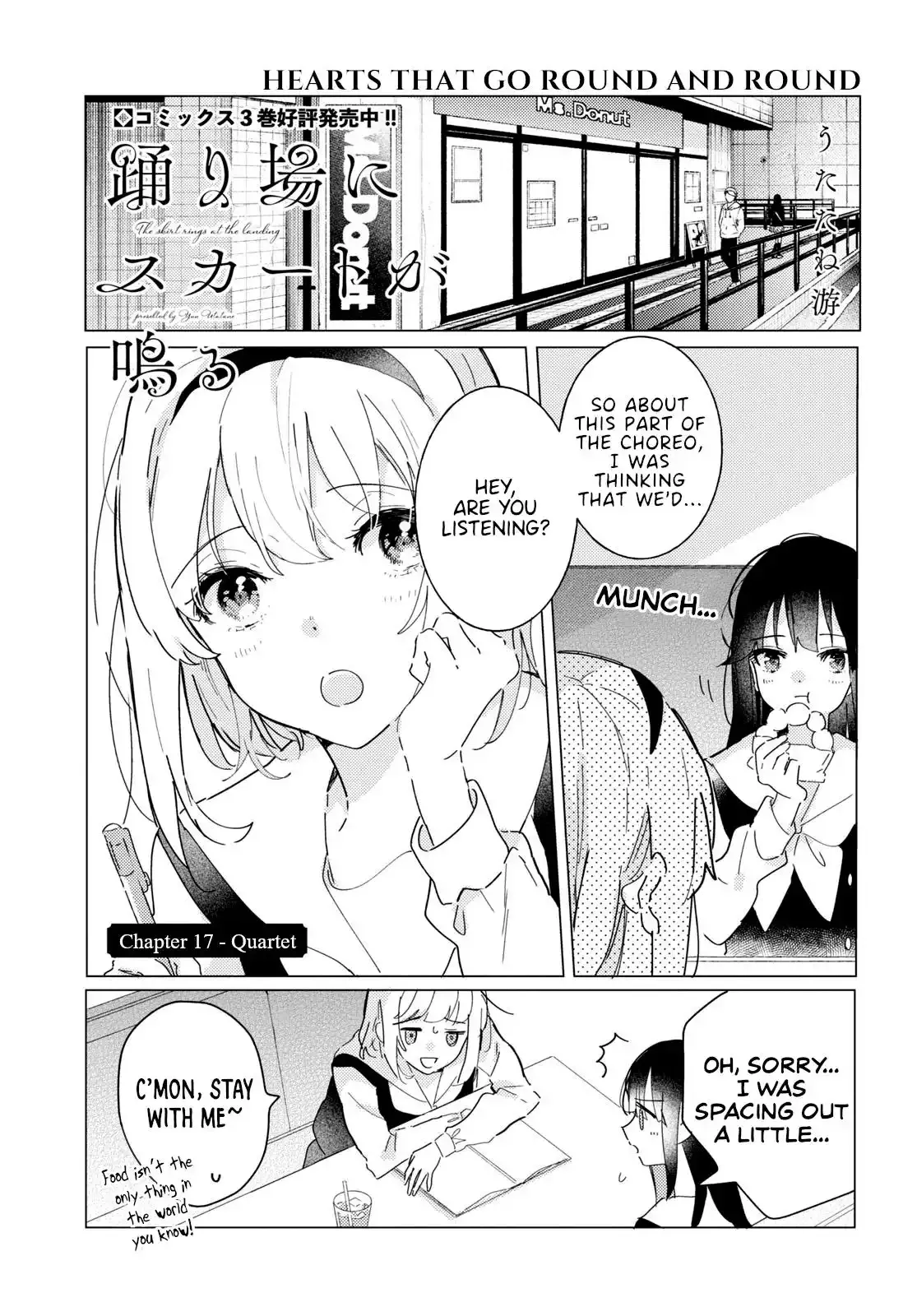 Odoriba ni Skirt ga Naru Chapter 17 page 1 - 