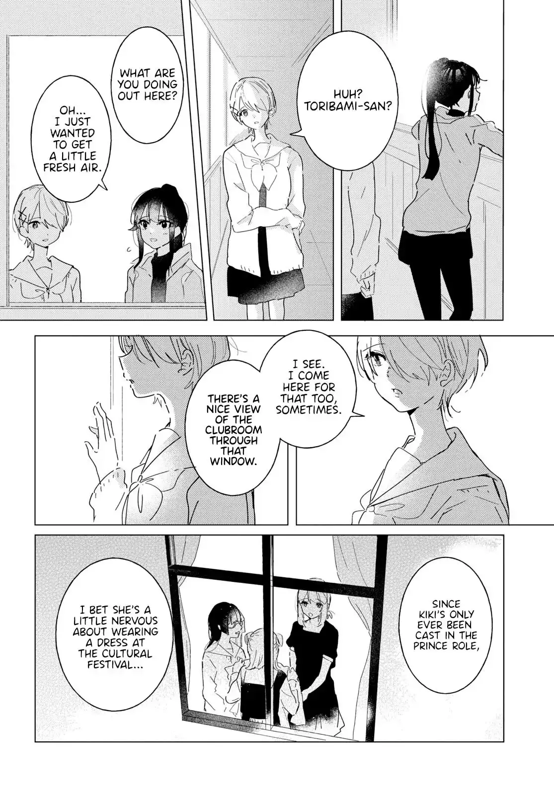 Odoriba ni Skirt ga Naru Chapter 17 page 14 - 