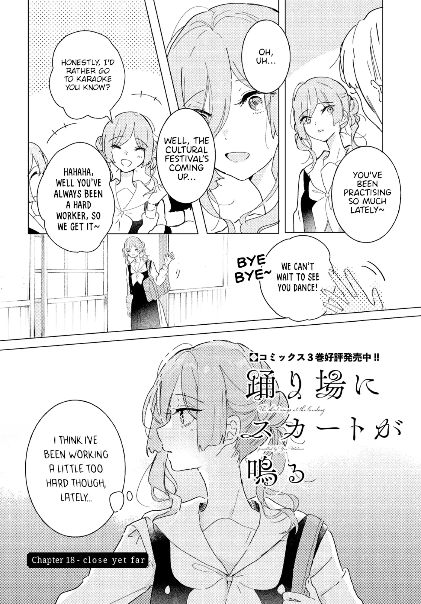 Odoriba ni Skirt ga Naru Chapter 18 page 2 - 
