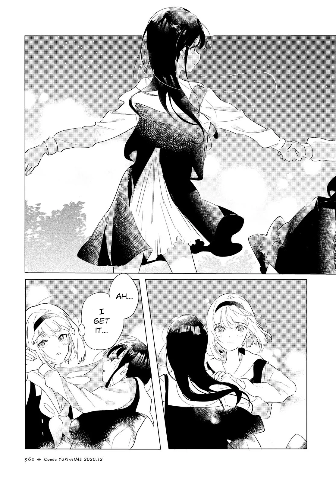 Odoriba ni Skirt ga Naru Chapter 2 page 21 - 