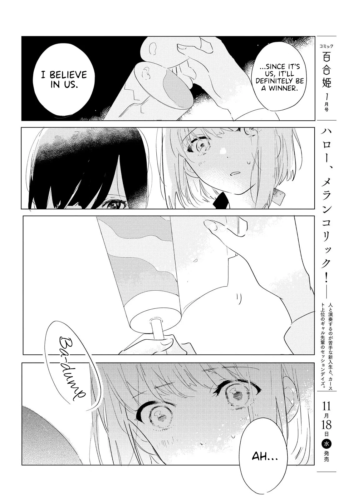 Odoriba ni Skirt ga Naru Chapter 2 page 24 - 