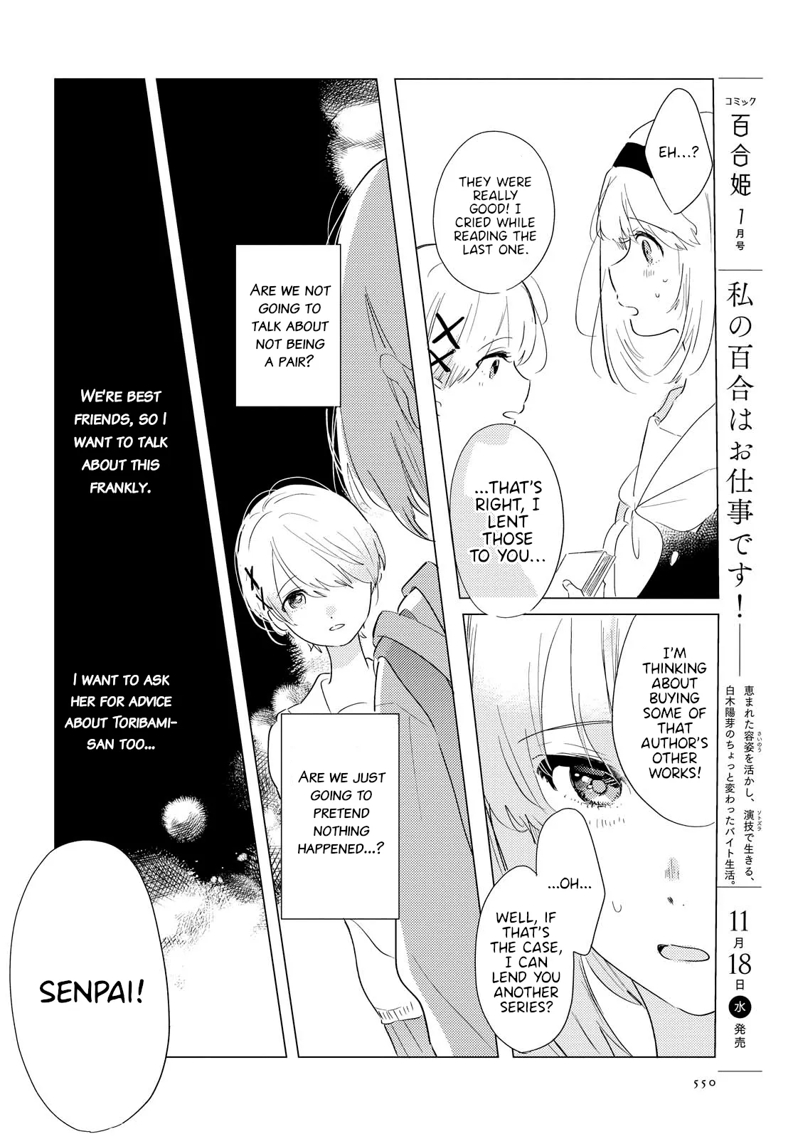 Odoriba ni Skirt ga Naru Chapter 2 page 10 - 