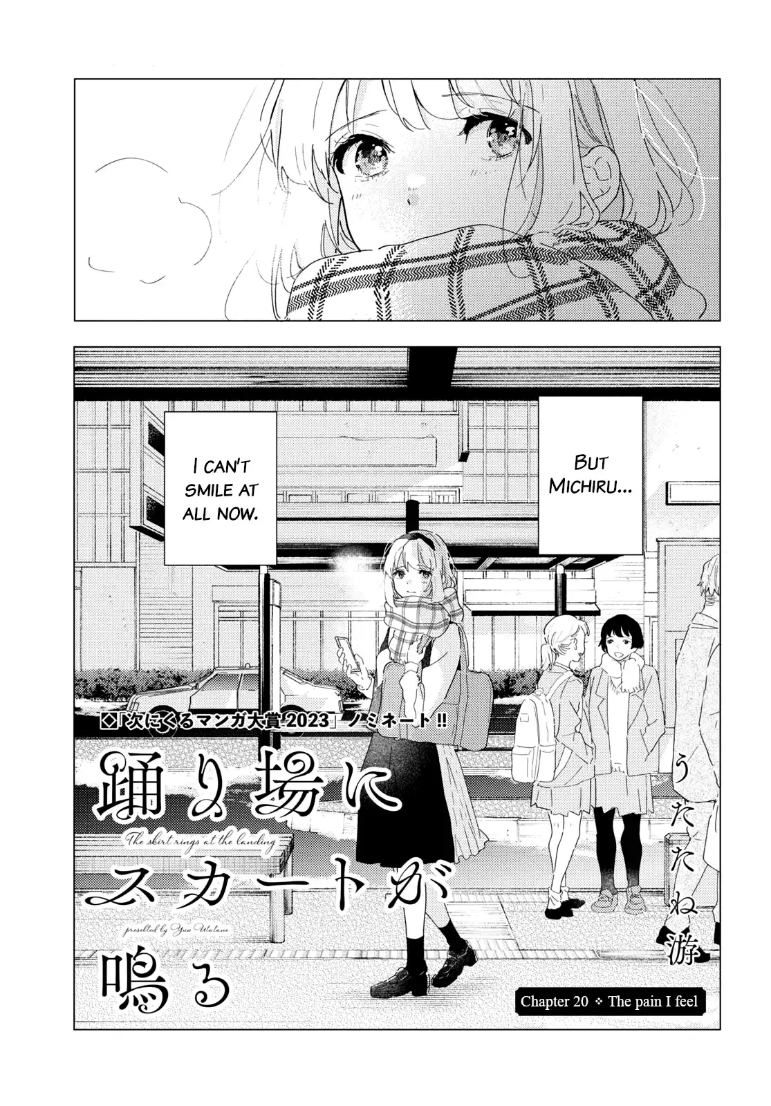 Odoriba ni Skirt ga Naru Chapter 20 page 3 - 