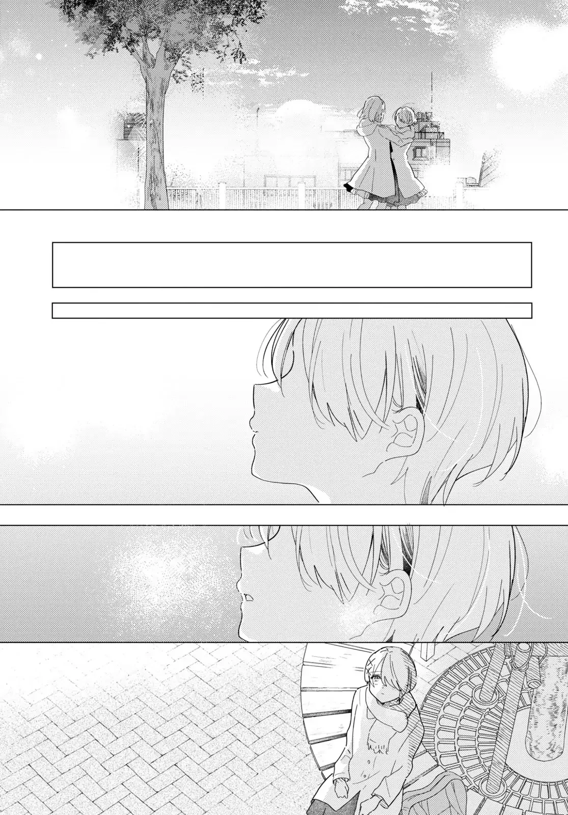 Odoriba ni Skirt ga Naru Chapter 23 page 33 - 