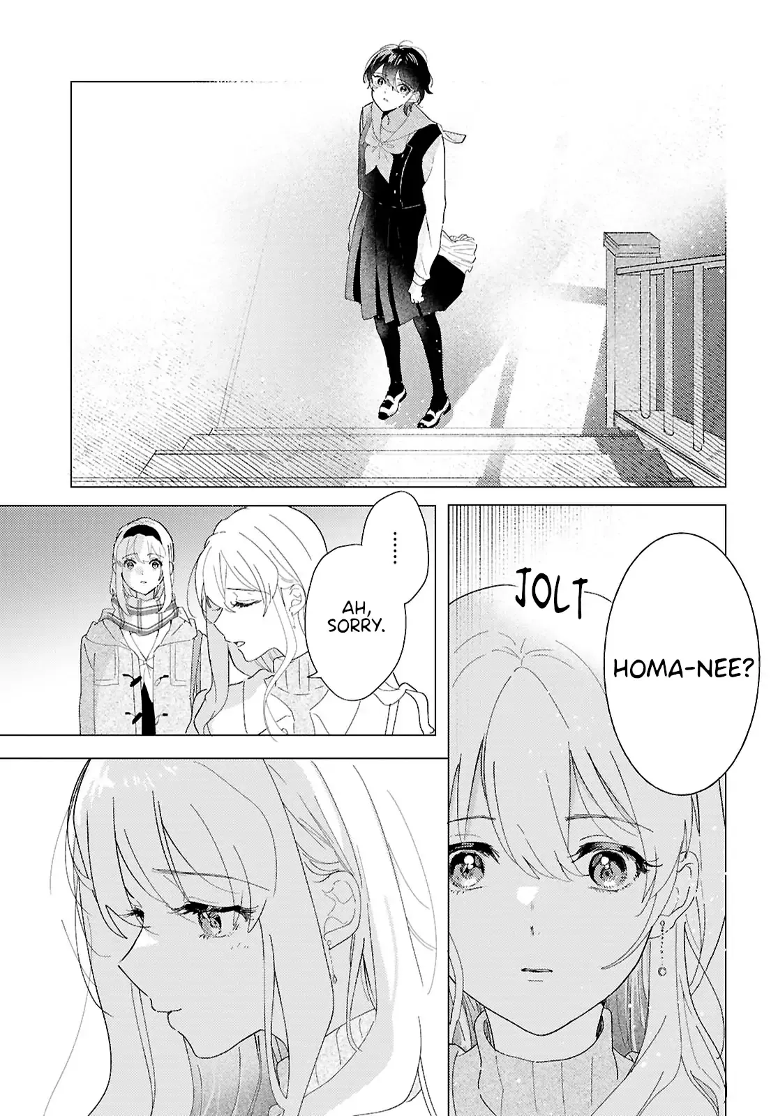 Odoriba ni Skirt ga Naru Chapter 24 page 17 - 