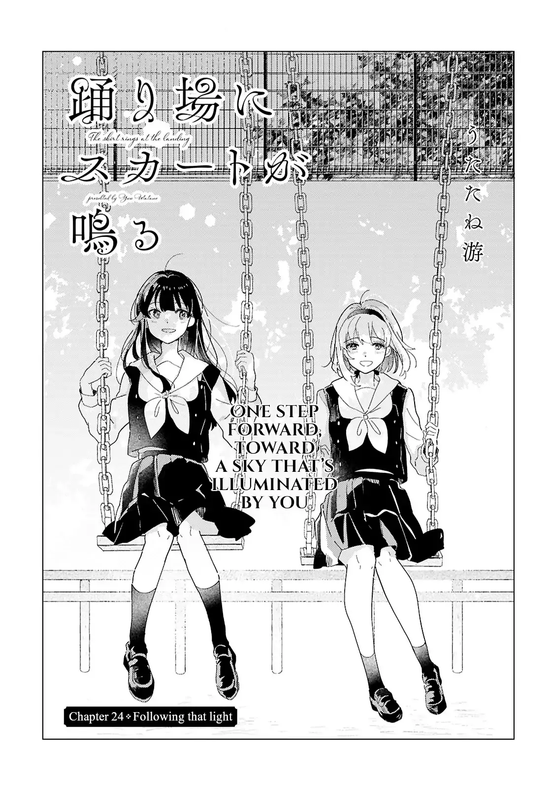 Odoriba ni Skirt ga Naru Chapter 24 page 3 - 