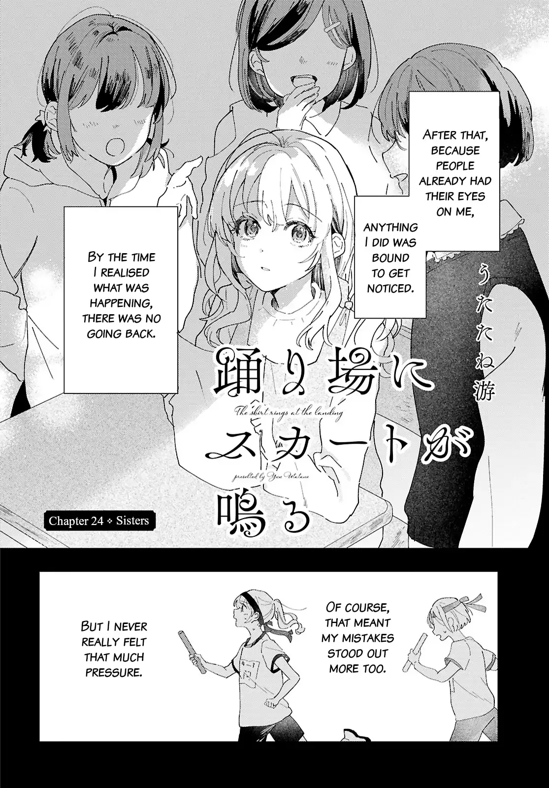Odoriba ni Skirt ga Naru Chapter 25 page 2 - 
