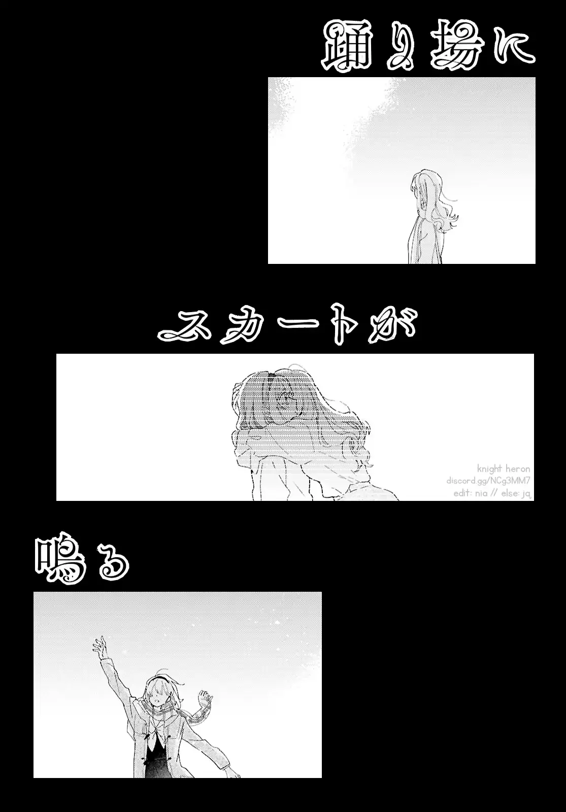 Odoriba ni Skirt ga Naru Chapter 25 page 40 - 