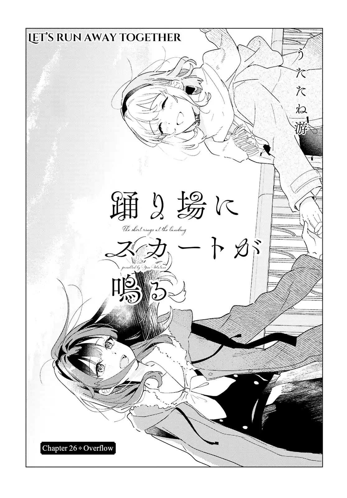 Odoriba ni Skirt ga Naru Chapter 26 page 1 - 