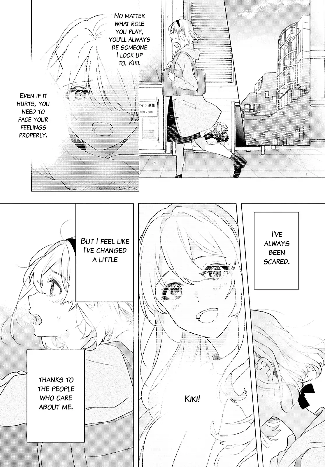 Odoriba ni Skirt ga Naru Chapter 26 page 11 - 