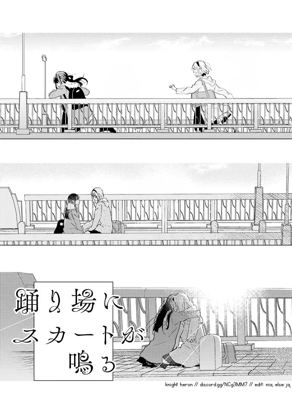 Odoriba ni Skirt ga Naru Chapter 26 page 28 - 