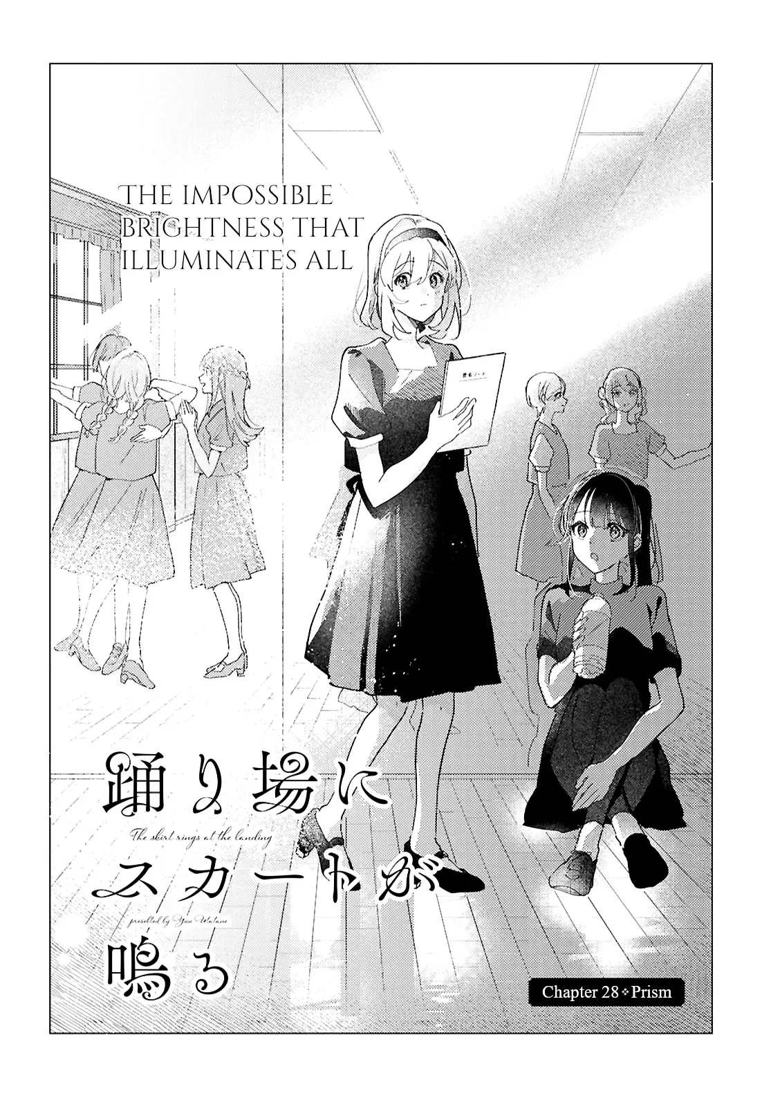 Odoriba ni Skirt ga Naru Chapter 28 page 1 - 
