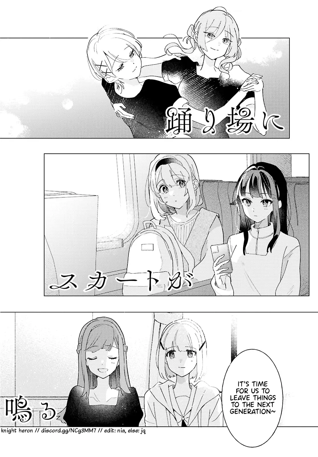 Odoriba ni Skirt ga Naru Chapter 28 page 25 - 