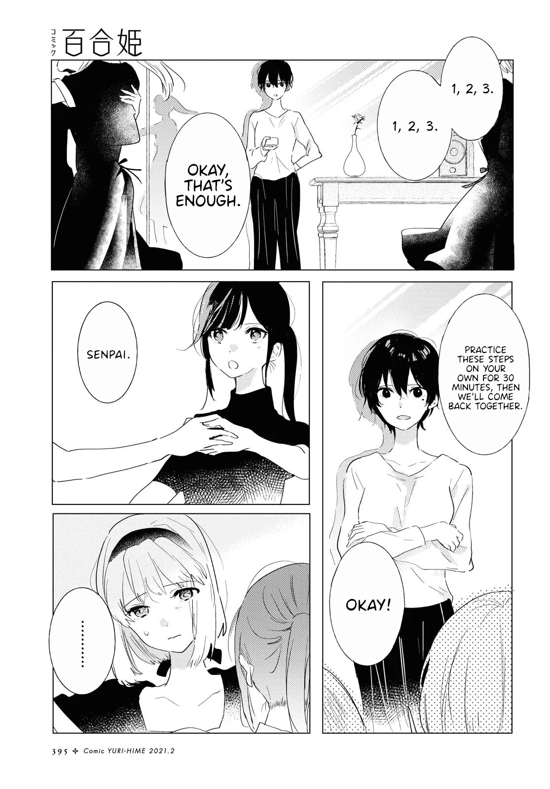 Odoriba ni Skirt ga Naru Chapter 3 page 3 - 