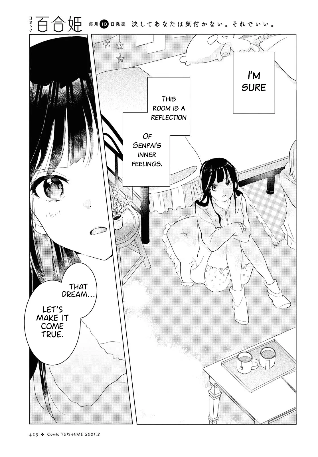 Odoriba ni Skirt ga Naru Chapter 3 page 21 - 