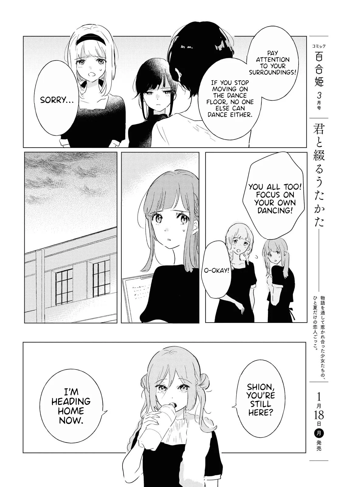 Odoriba ni Skirt ga Naru Chapter 3 page 8 - 