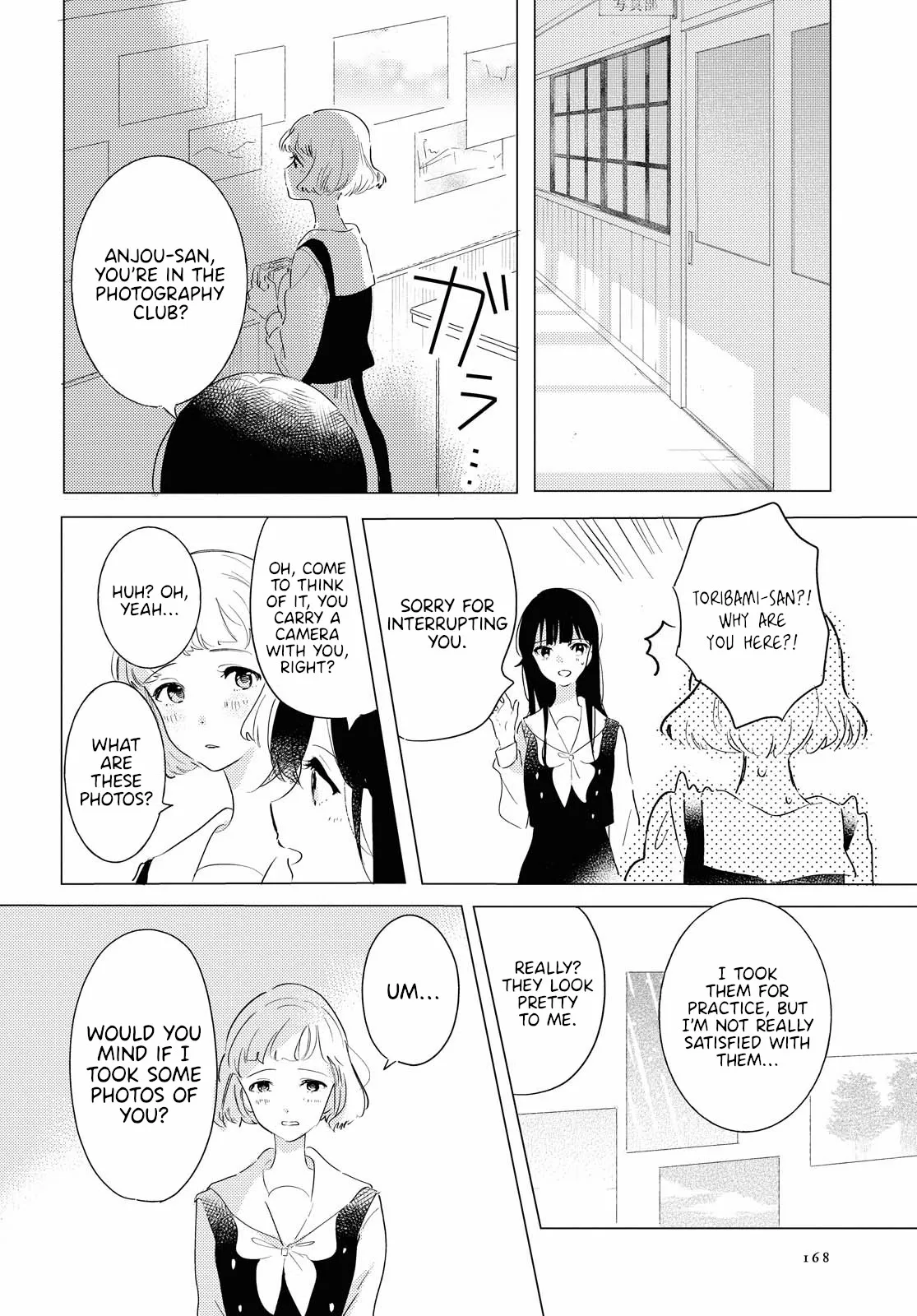 Odoriba ni Skirt ga Naru Chapter 4 page 18 - 