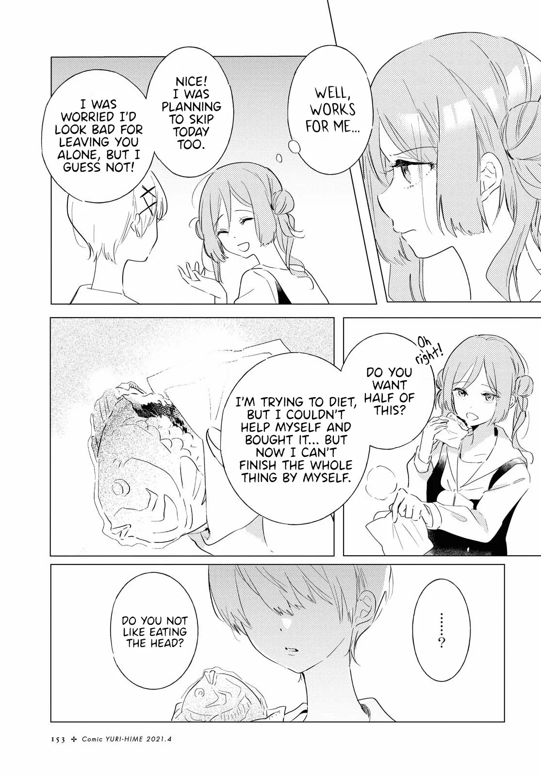 Odoriba ni Skirt ga Naru Chapter 4 page 3 - 