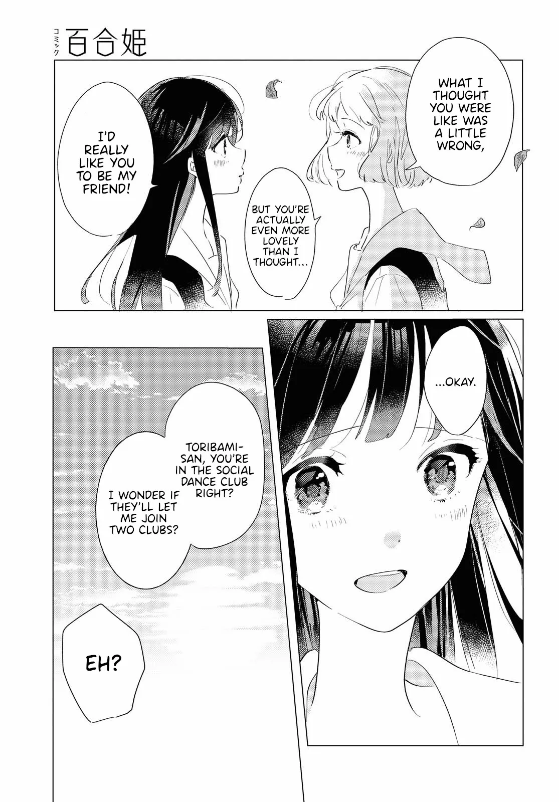 Odoriba ni Skirt ga Naru Chapter 4 page 25 - 