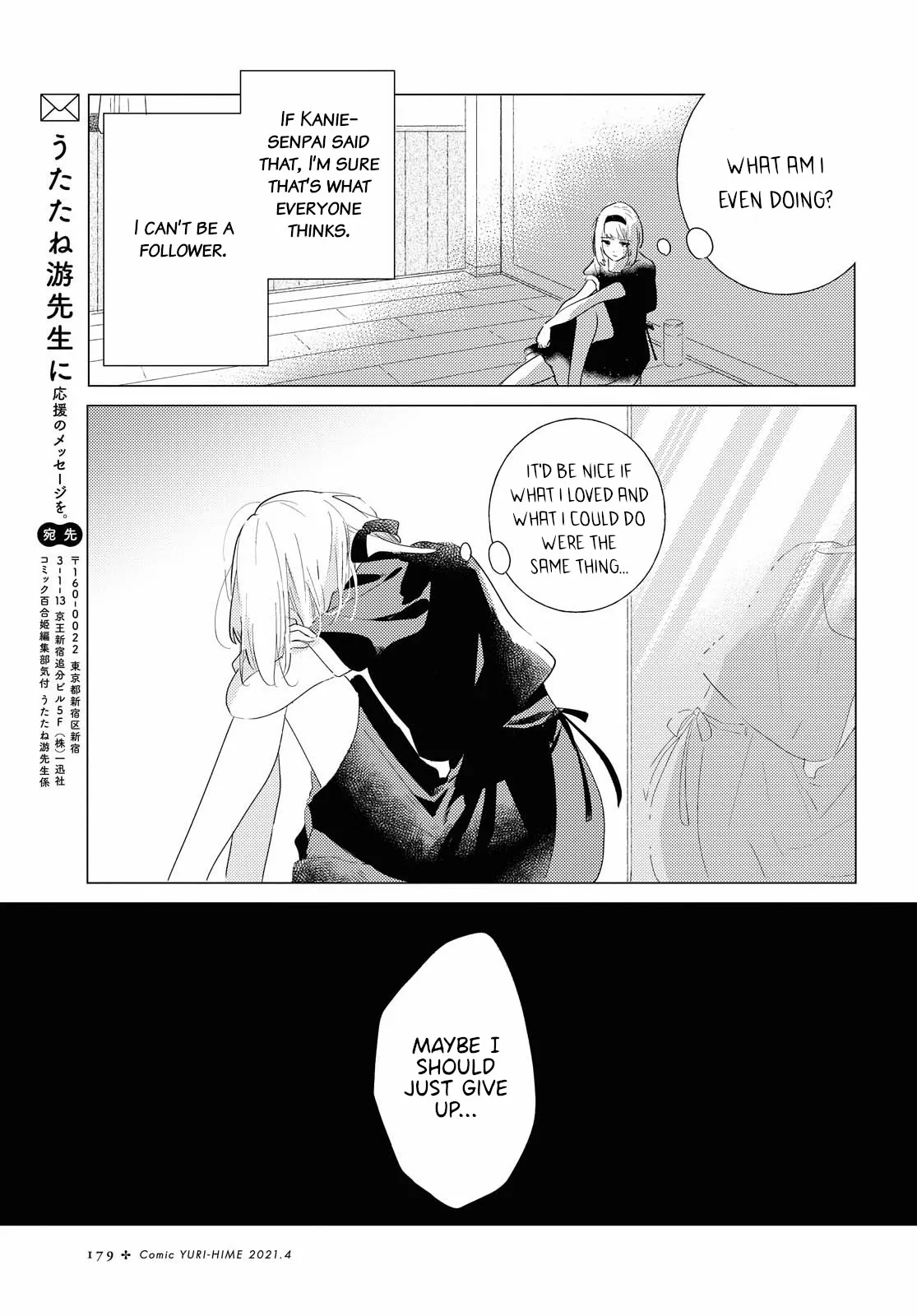 Odoriba ni Skirt ga Naru Chapter 4 page 29 - 