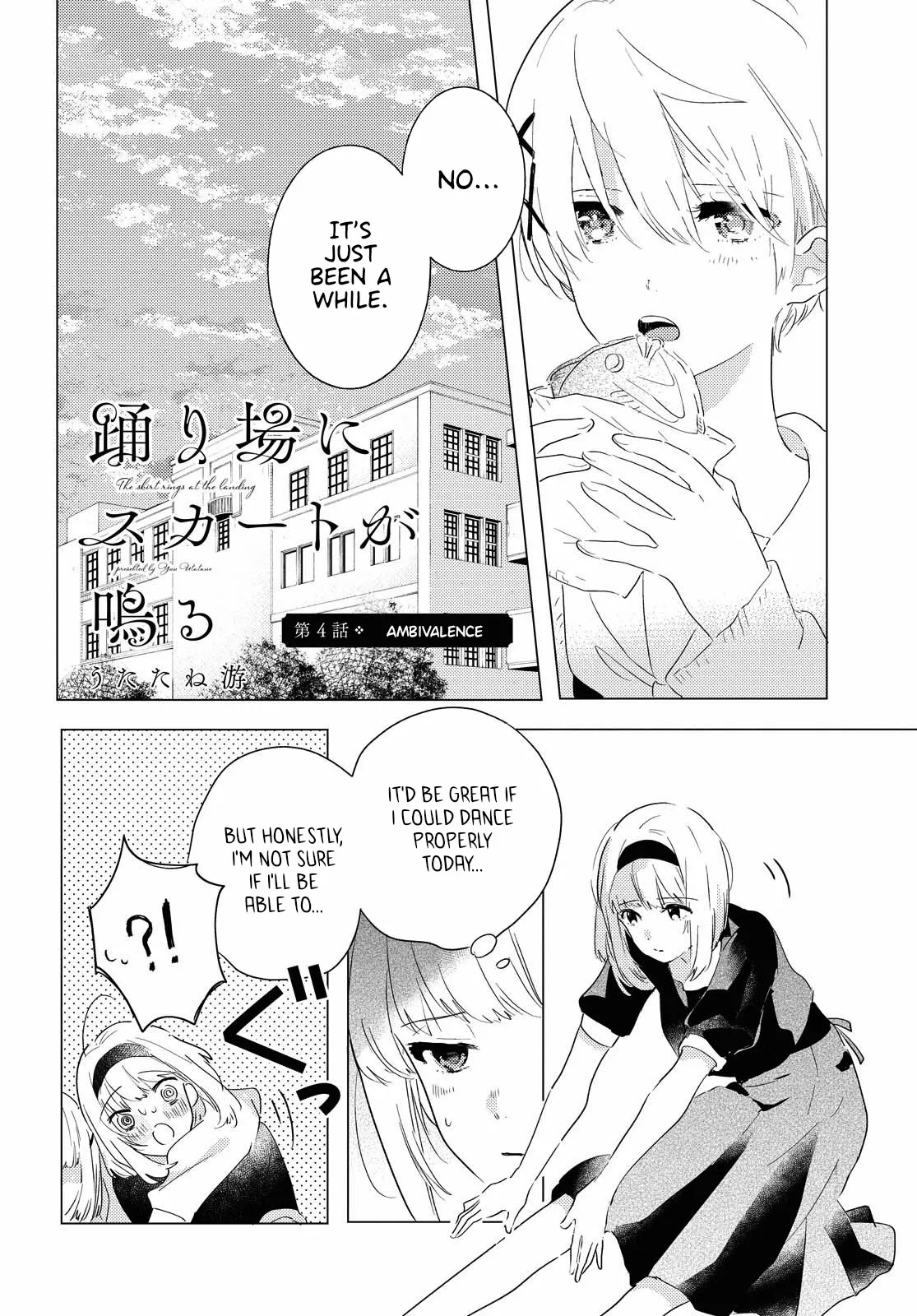 Odoriba ni Skirt ga Naru Chapter 4 page 4 - 