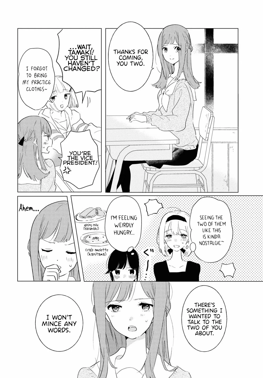Odoriba ni Skirt ga Naru Chapter 4 page 6 - 