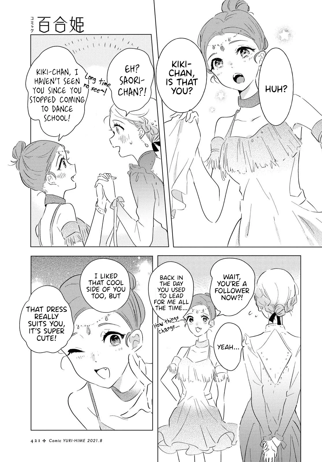 Odoriba ni Skirt ga Naru Chapter 6 page 15 - 
