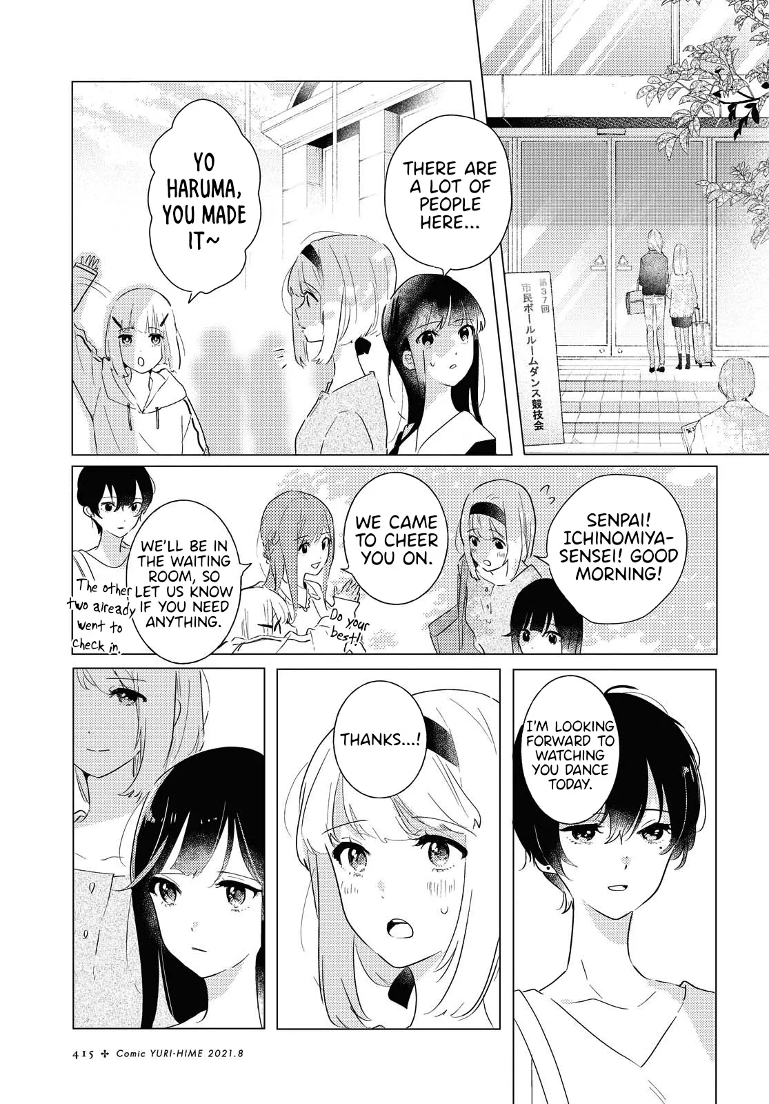 Odoriba ni Skirt ga Naru Chapter 6 page 9 - 