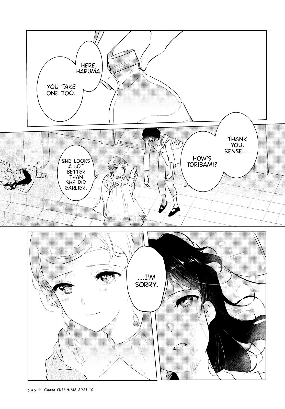 Odoriba ni Skirt ga Naru Chapter 7 page 1 - 