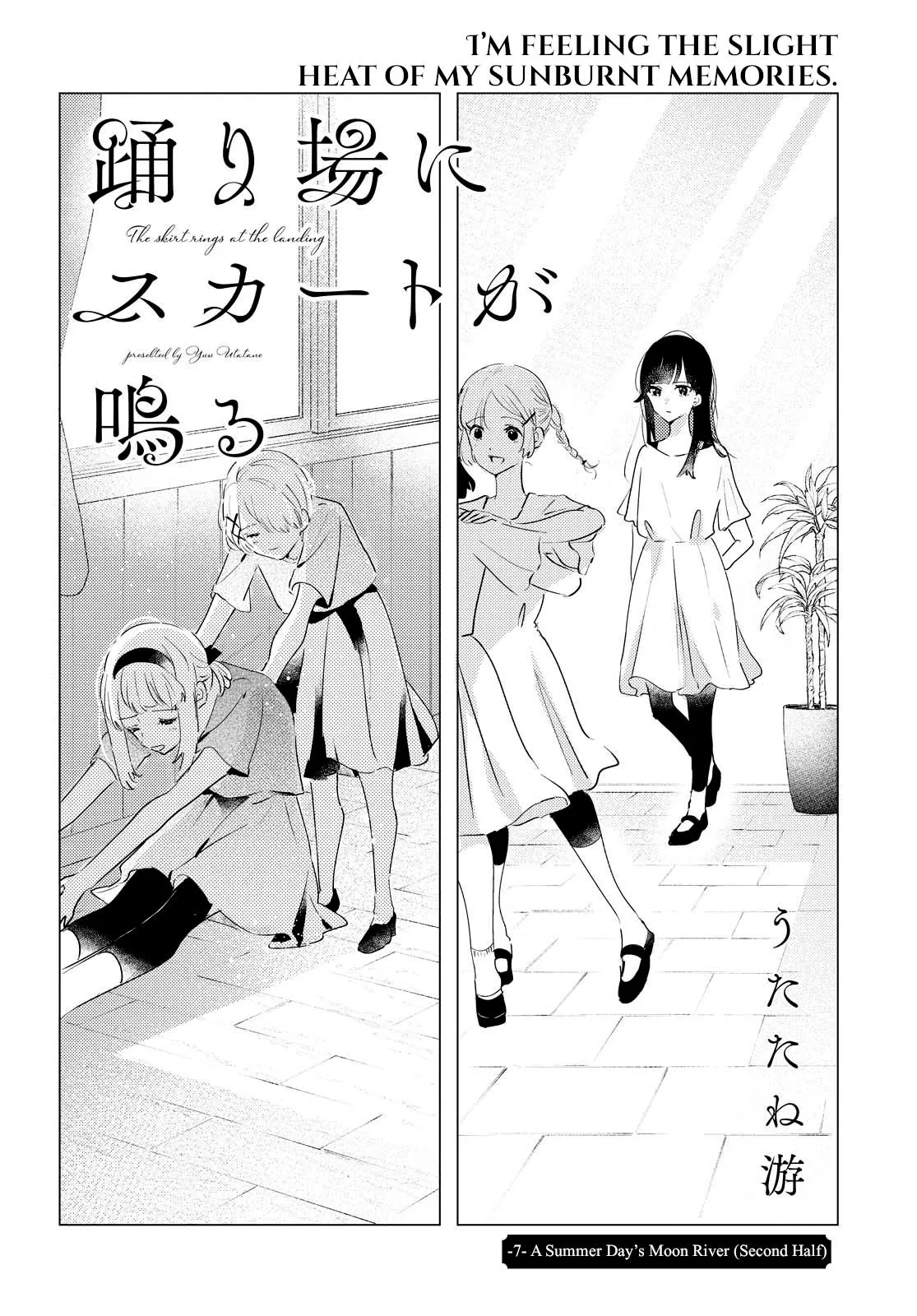Odoriba ni Skirt ga Naru Chapter 7 page 2 - 