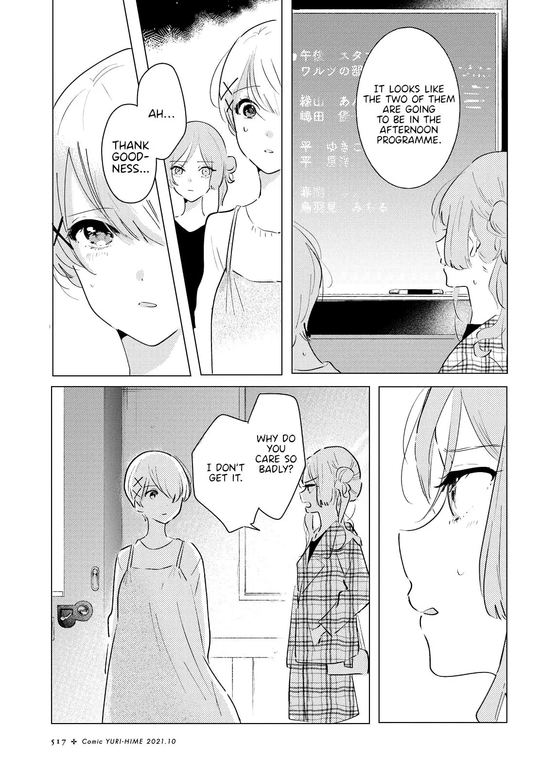 Odoriba ni Skirt ga Naru Chapter 7 page 13 - 