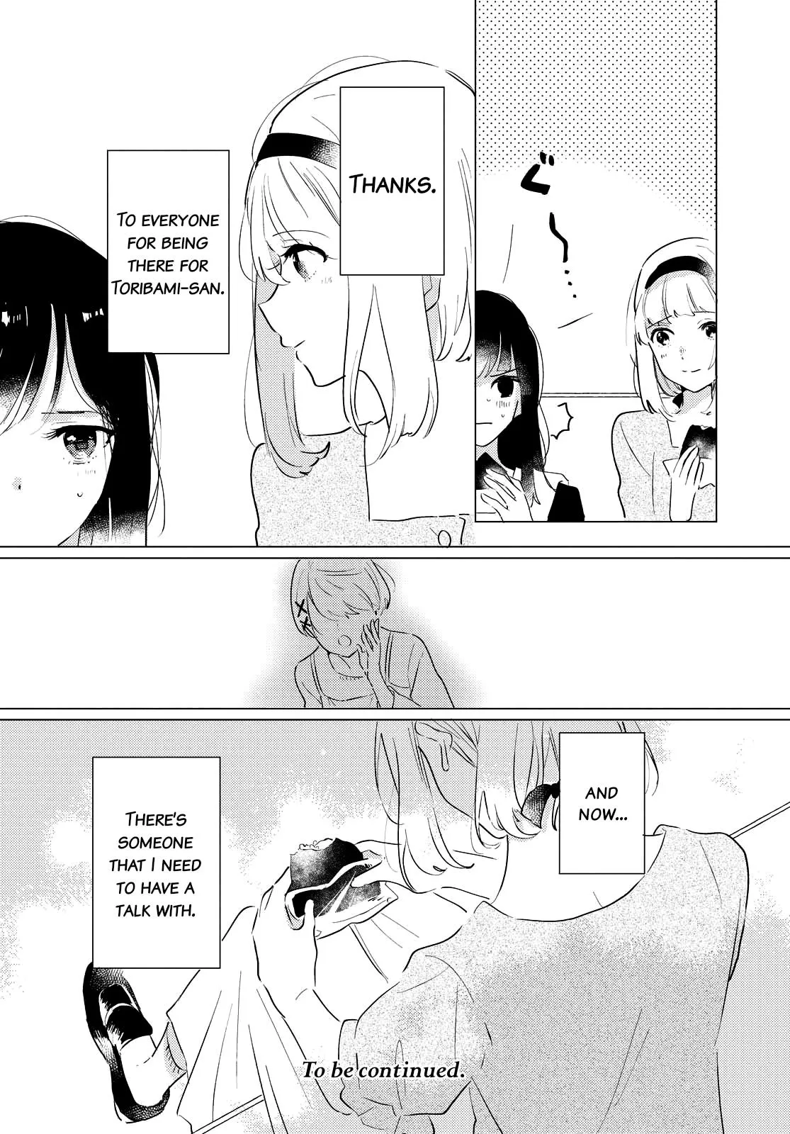 Odoriba ni Skirt ga Naru Chapter 7 page 32 - 