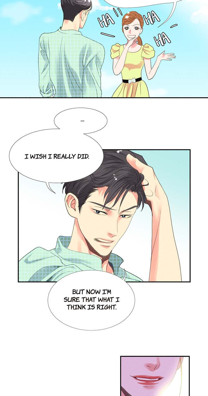 Off Limits! Chapter 11 page 17 - 