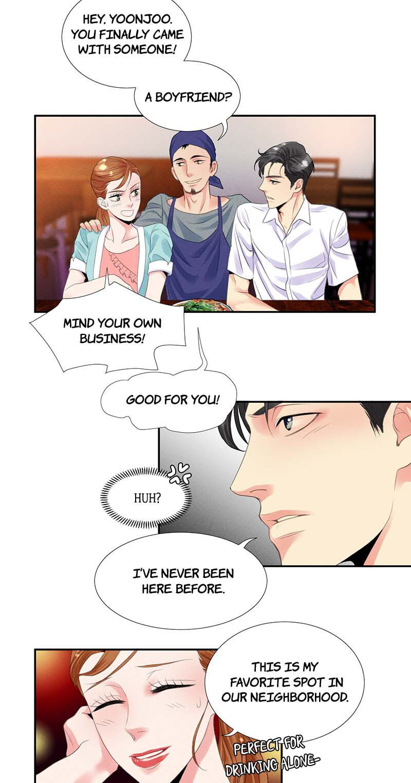Off Limits! Chapter 17 page 5 - 