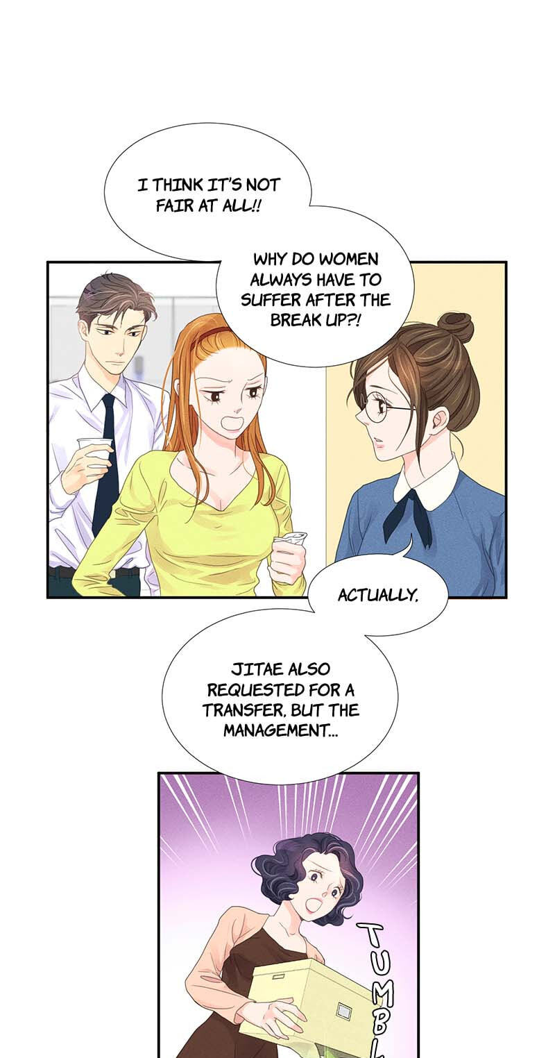 Off Limits! Chapter 3 page 8 - 