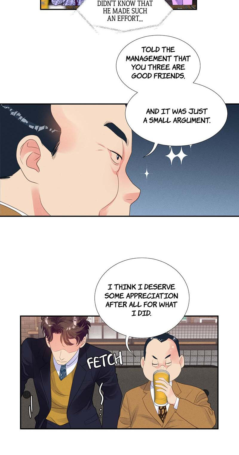 Off Limits! Chapter 39 page 13 - 