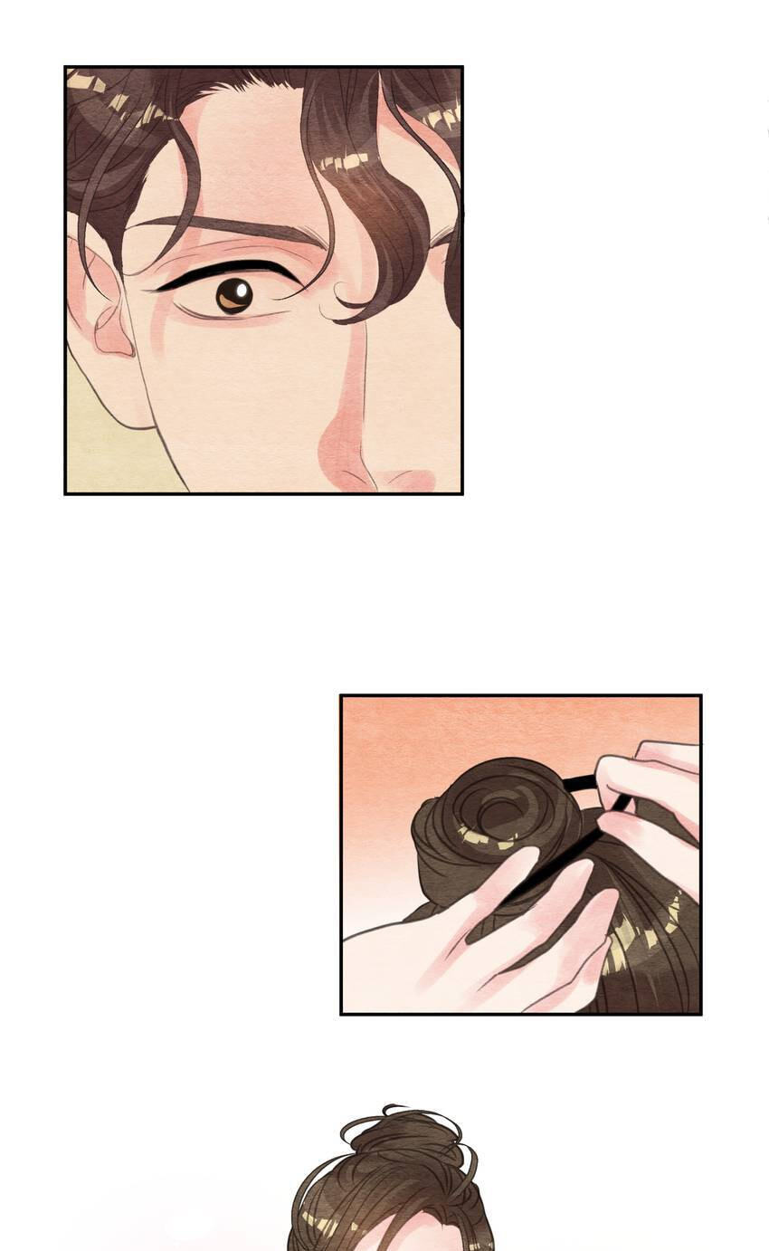 Off Limits! Chapter 41 page 3 - 