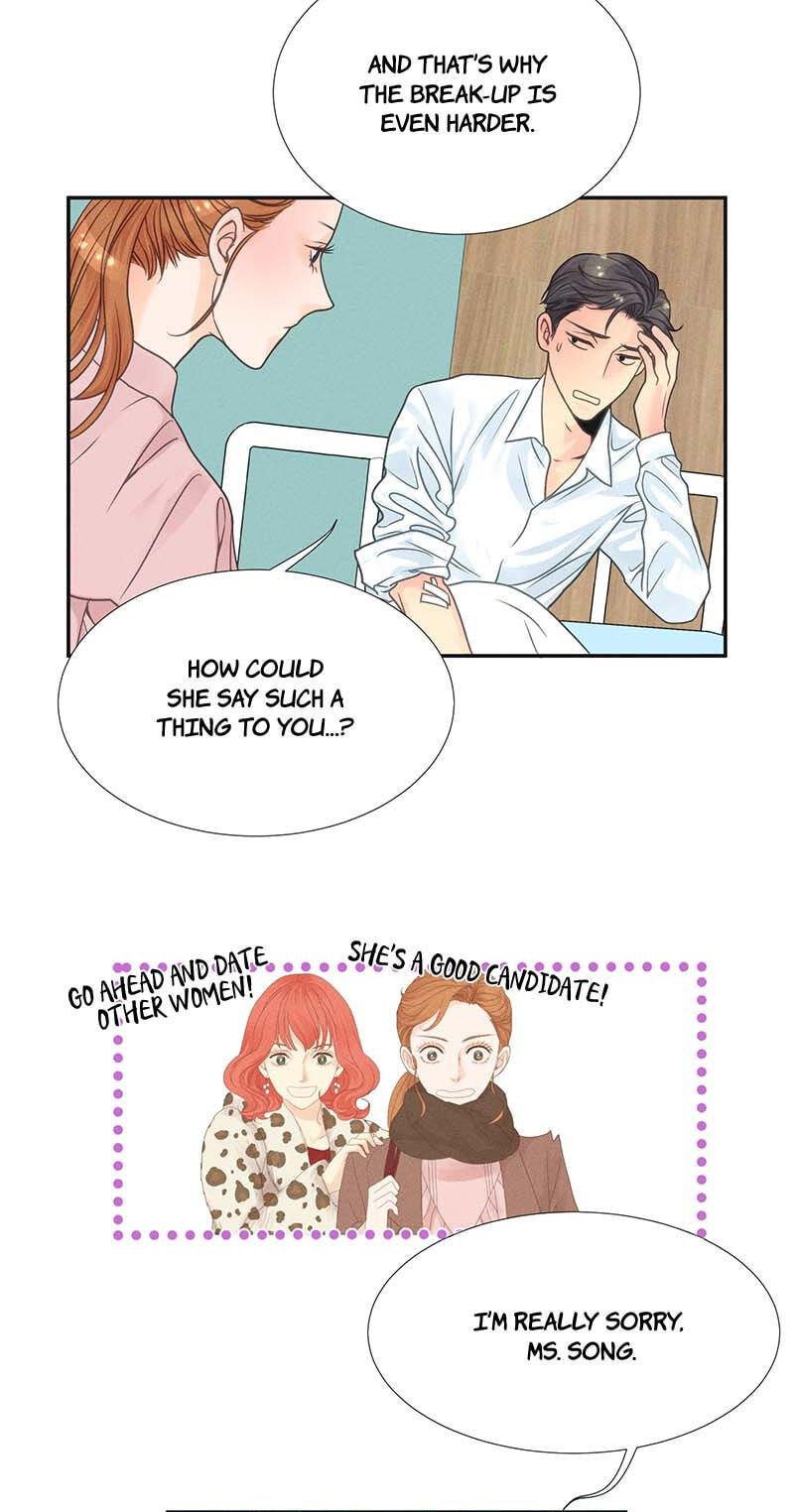 Off Limits! Chapter 5 page 17 - 