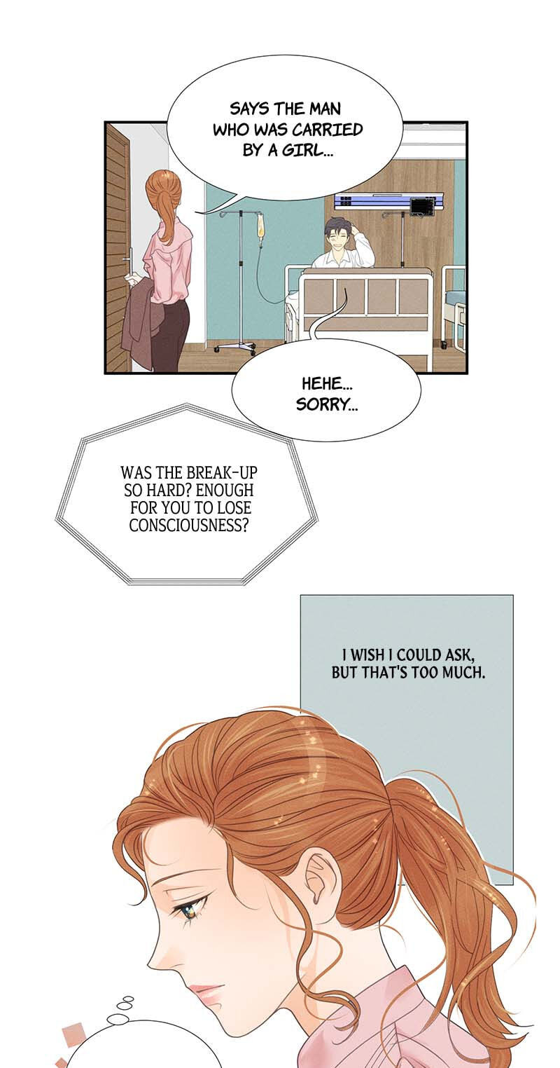 Off Limits! Chapter 5 page 22 - 