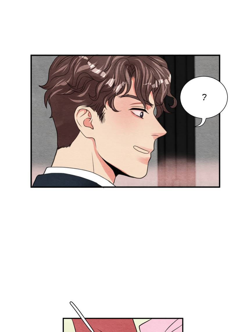 Off Limits! Chapter 52 page 7 - 