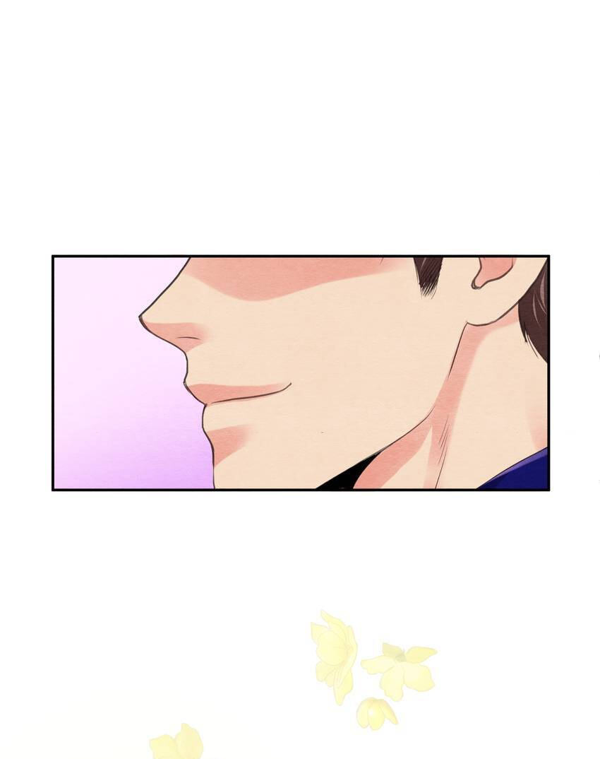 Off Limits! Chapter 53 page 39 - 