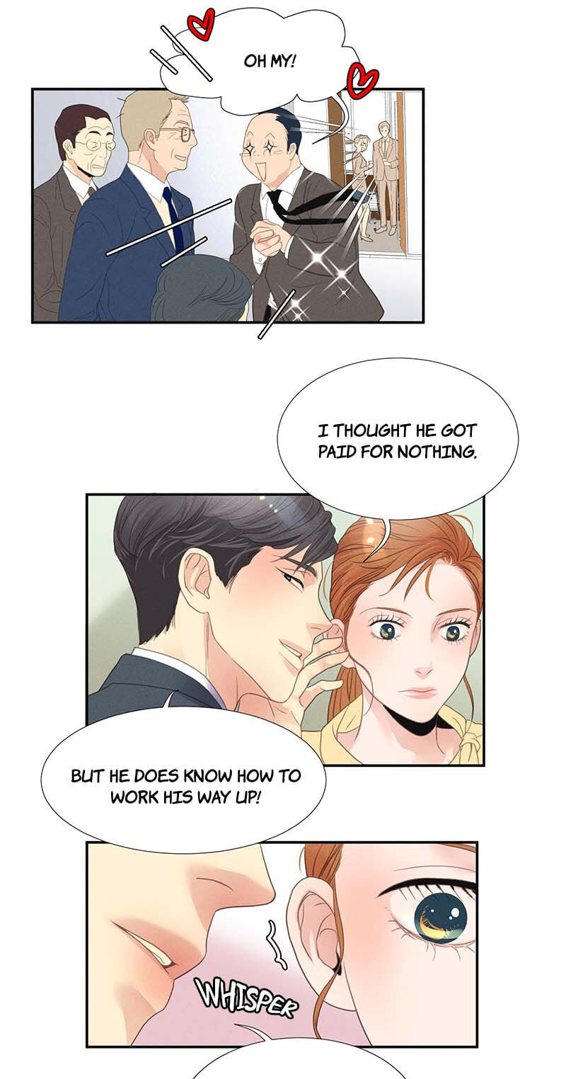 Off Limits! Chapter 6 page 15 - 