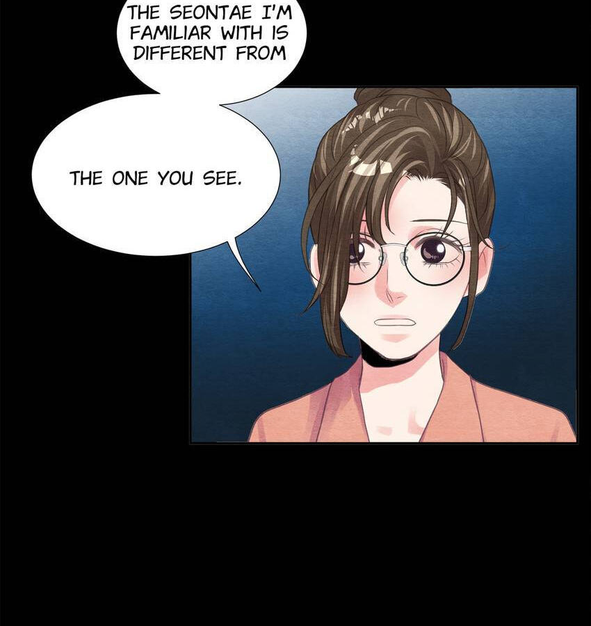 Off Limits! Chapter 60 page 14 - 