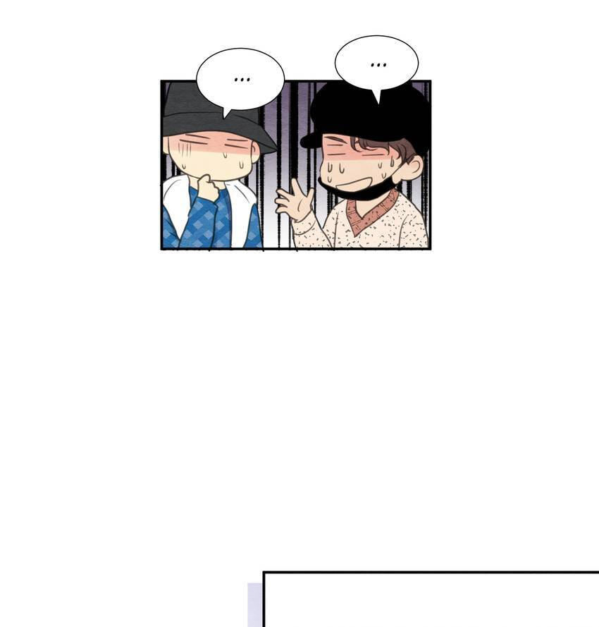 Off Limits! Chapter 65 page 44 - 