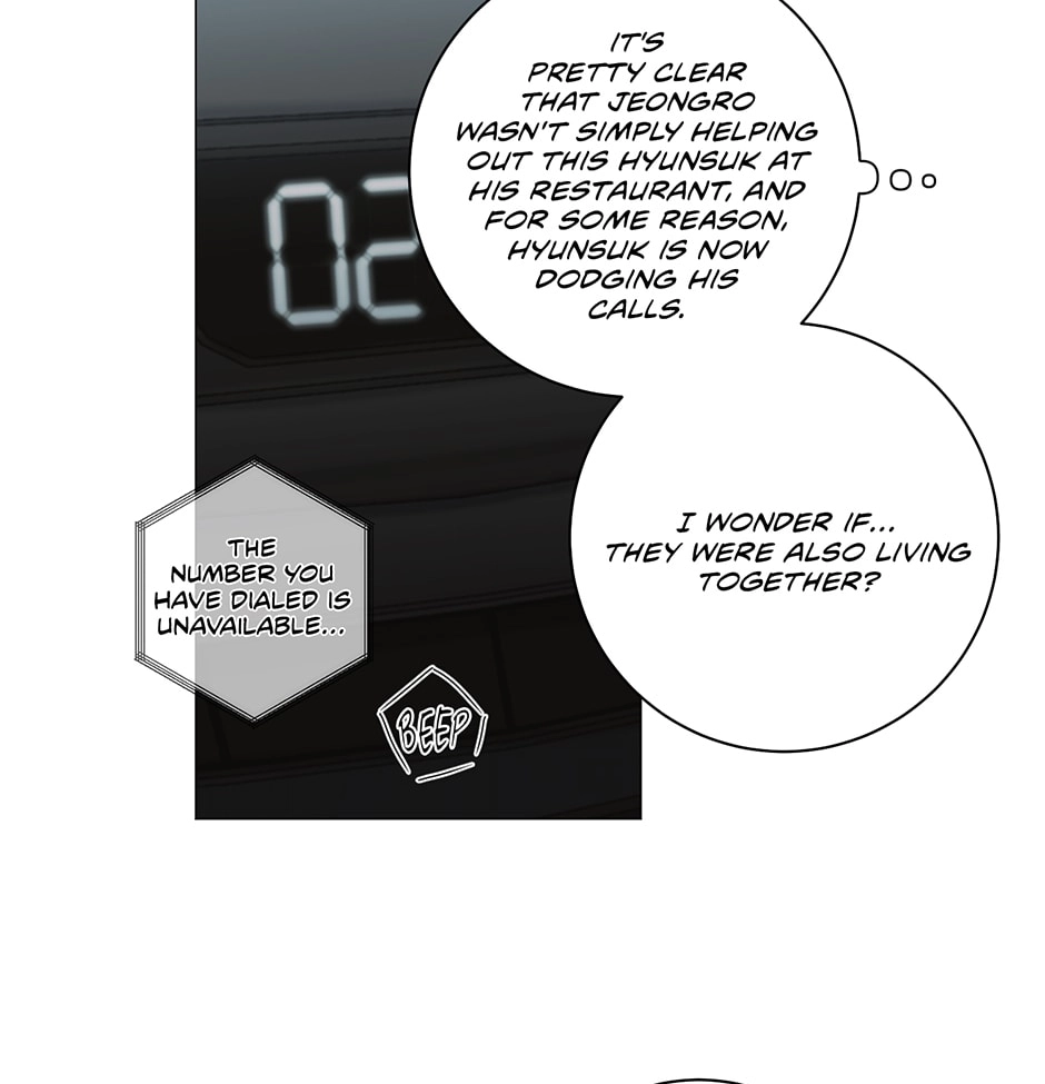 Off The Plate Chapter 12 page 3 - 