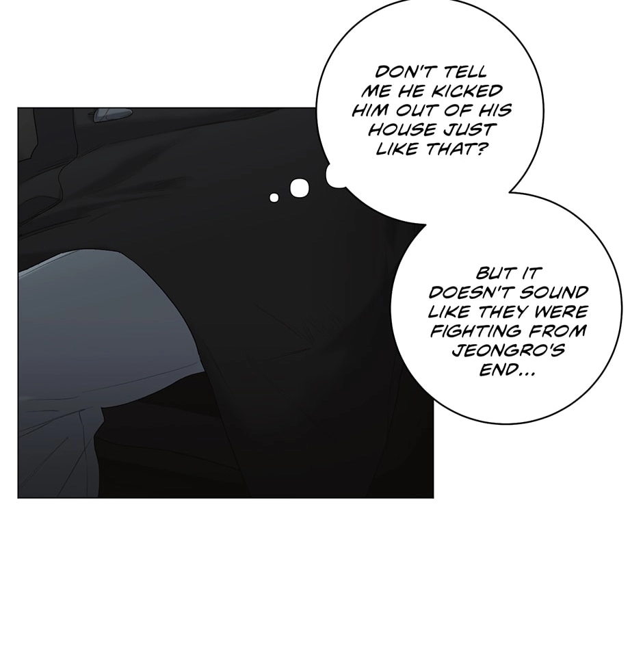 Off The Plate Chapter 12 page 4 - 