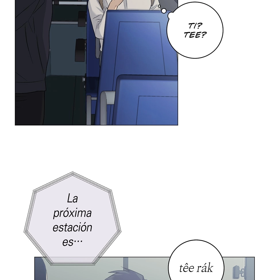 Off The Plate Chapter 16 page 17 - 