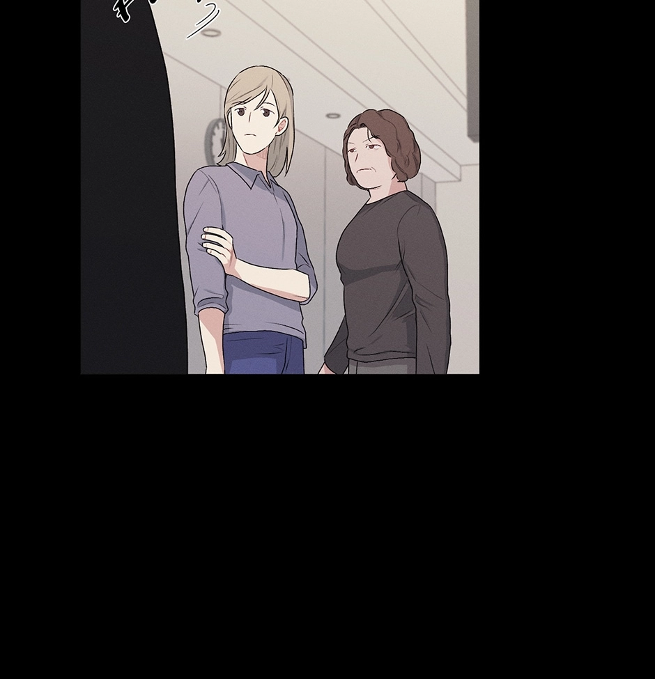Off The Plate Chapter 26 page 32 - 