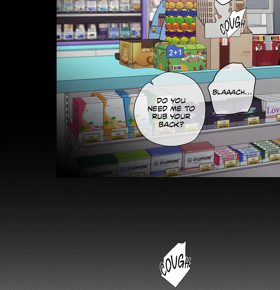 Off The Plate Chapter 30 page 17 - 